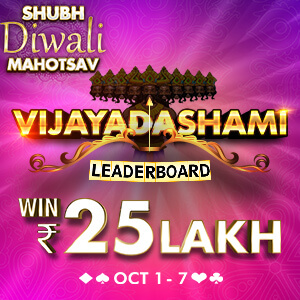 Vijayadashami Leaderboard