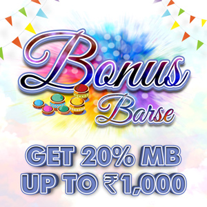 holi fiesta special offers mb20